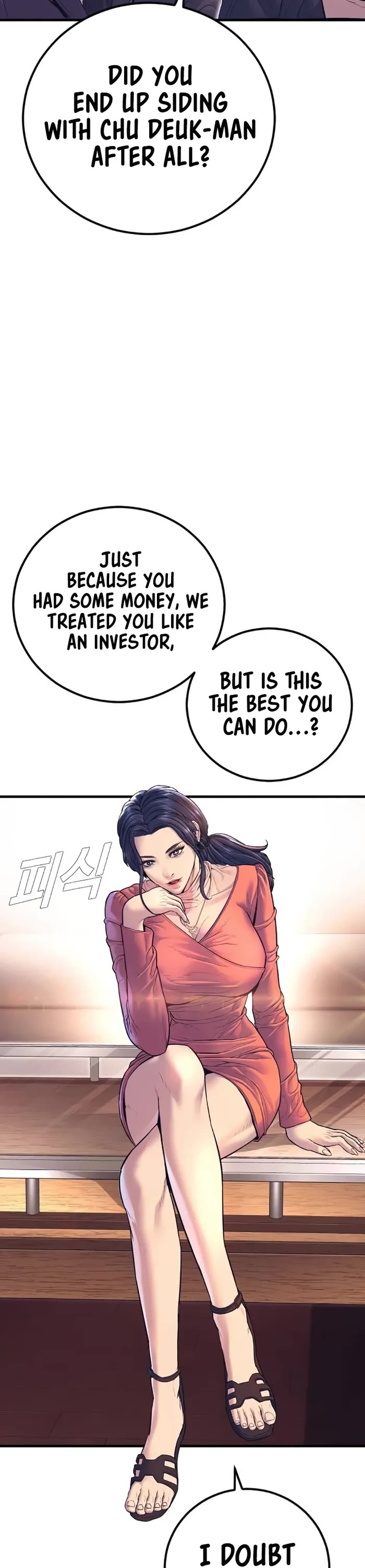 Manager Kim Chapter 154 page 84 - Chapter 154