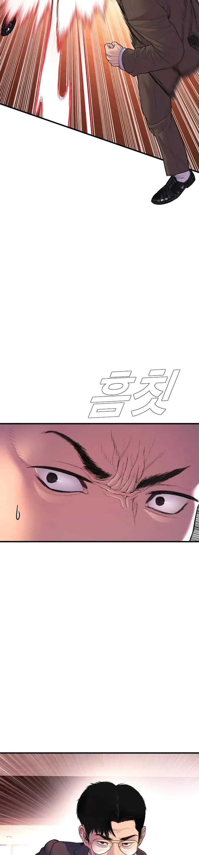 Manager Kim Chapter 155 page 24 - Chapter 155