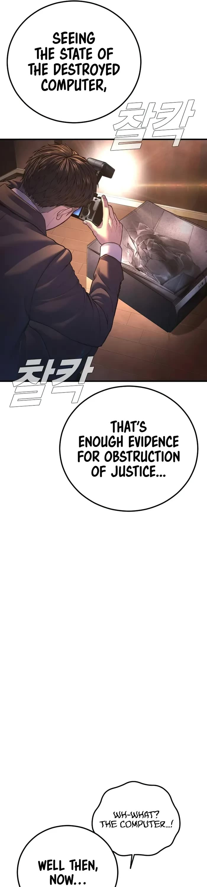 Manager Kim Chapter 155 page 60 - Chapter 155