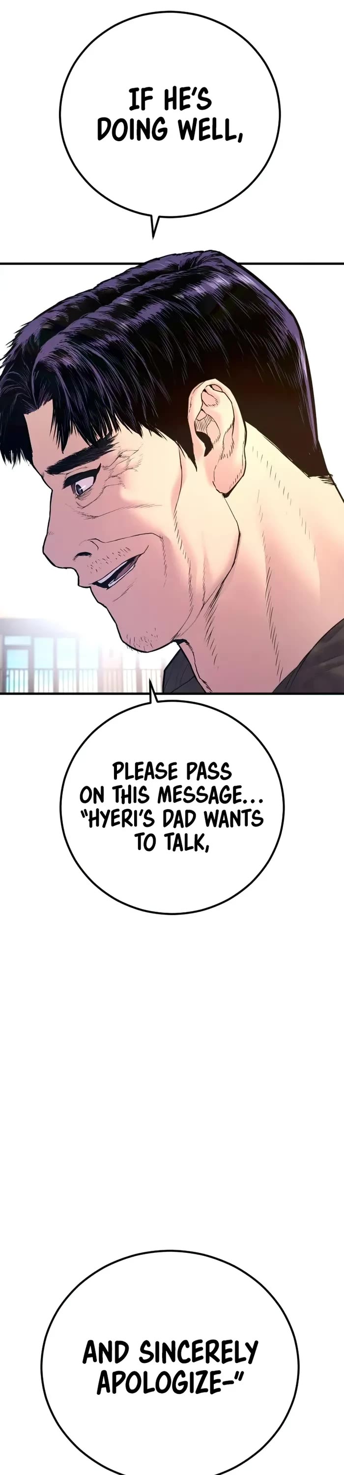 Manager Kim Chapter 155 page 82 - Chapter 155