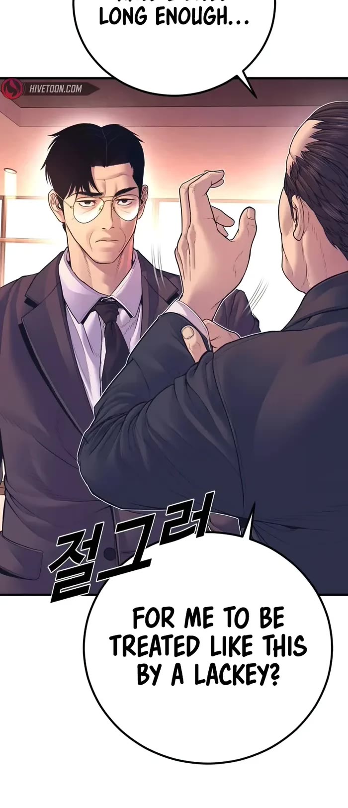 Manager Kim Chapter 155 page 9 - Chapter 155