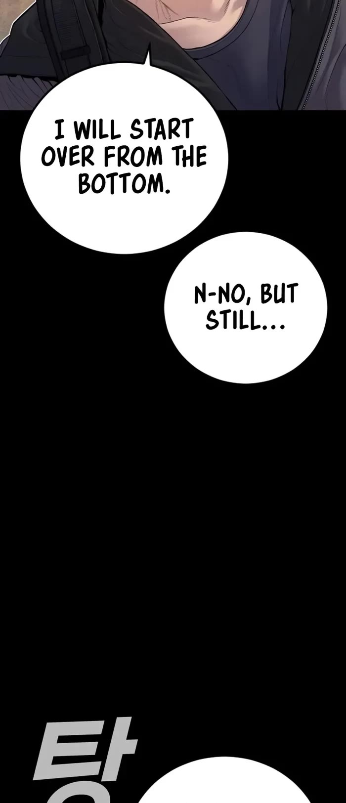 Manager Kim Chapter 156 page 4 - Chapter 156