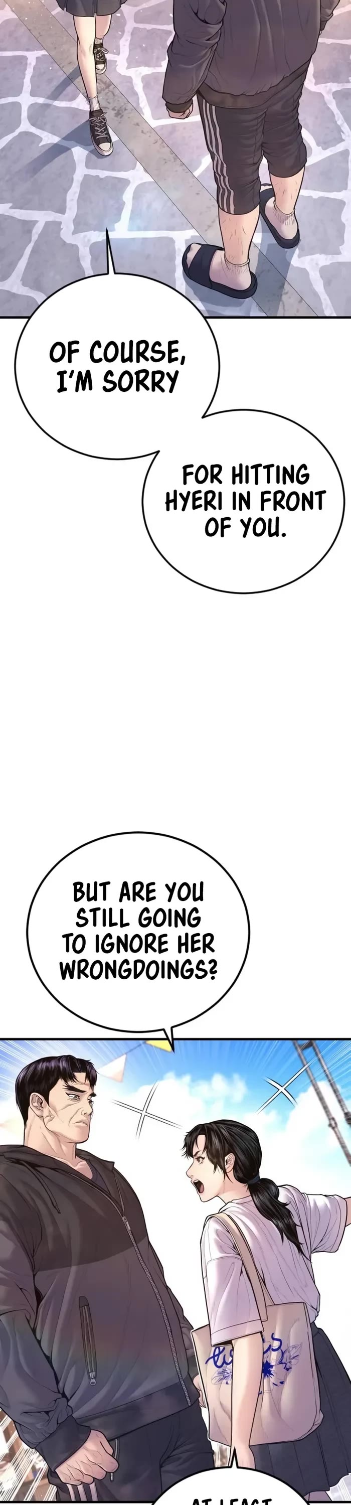 Manager Kim Chapter 156 page 41 - Chapter 156