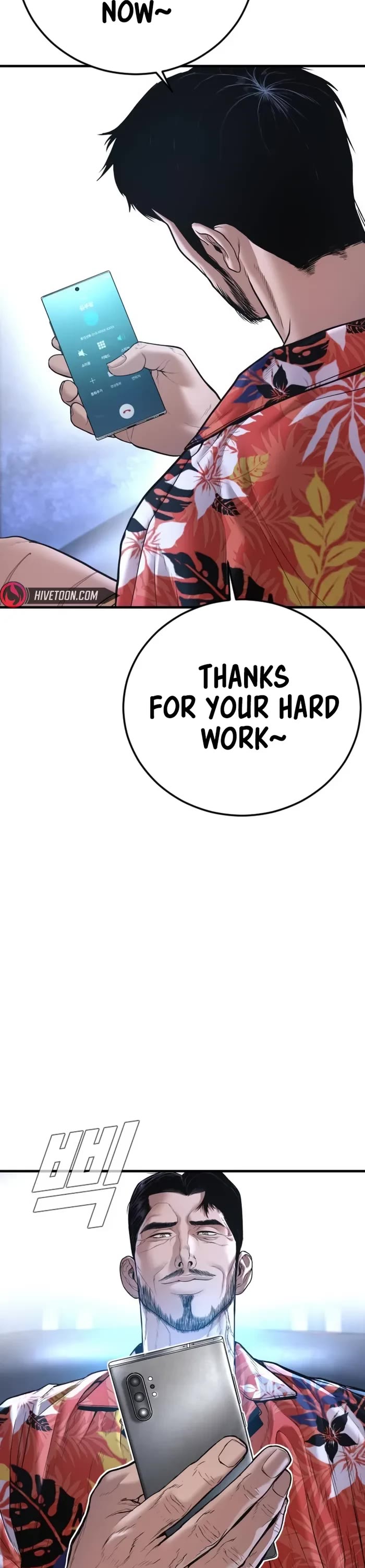 Manager Kim Chapter 156 page 53 - Chapter 156
