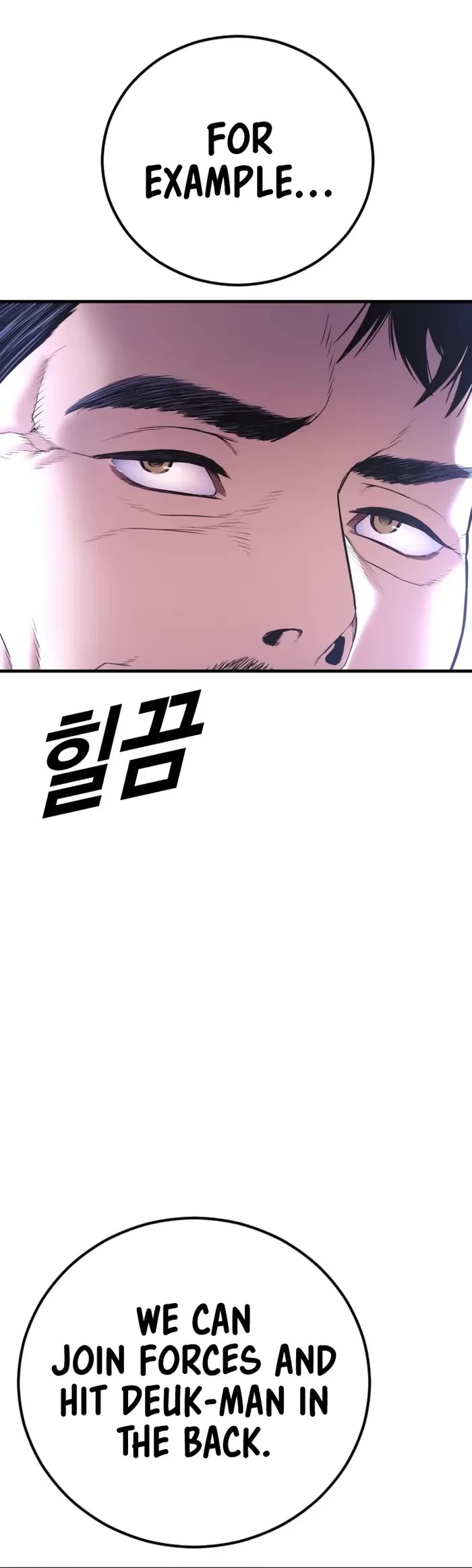 Manager Kim Chapter 156 page 60 - Chapter 156