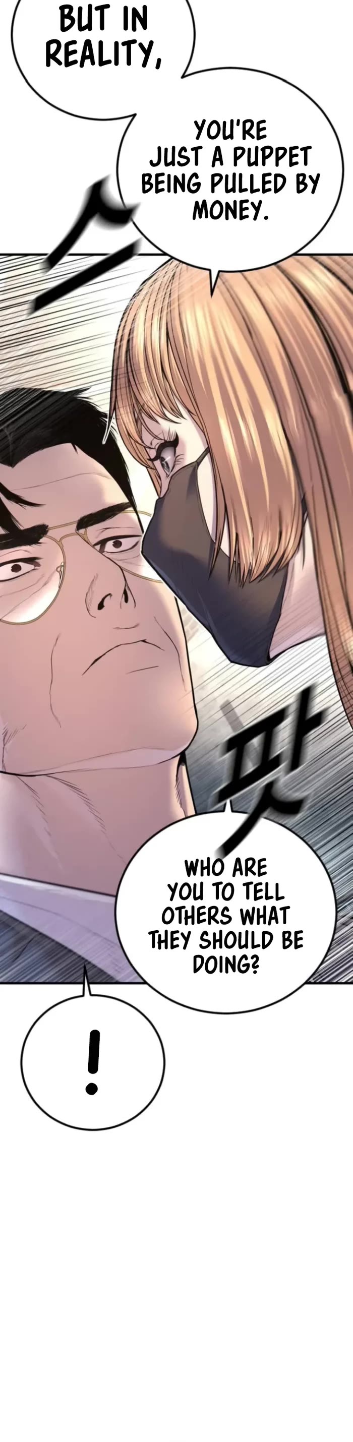 Manager Kim Chapter 157 page 88 - Chapter 157