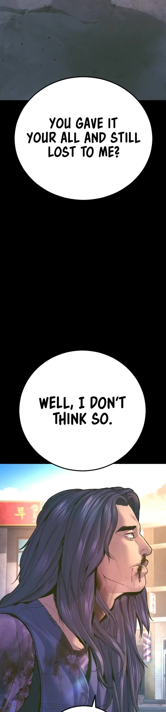 Manager Kim Chapter 158 page 88 - Chapter 158