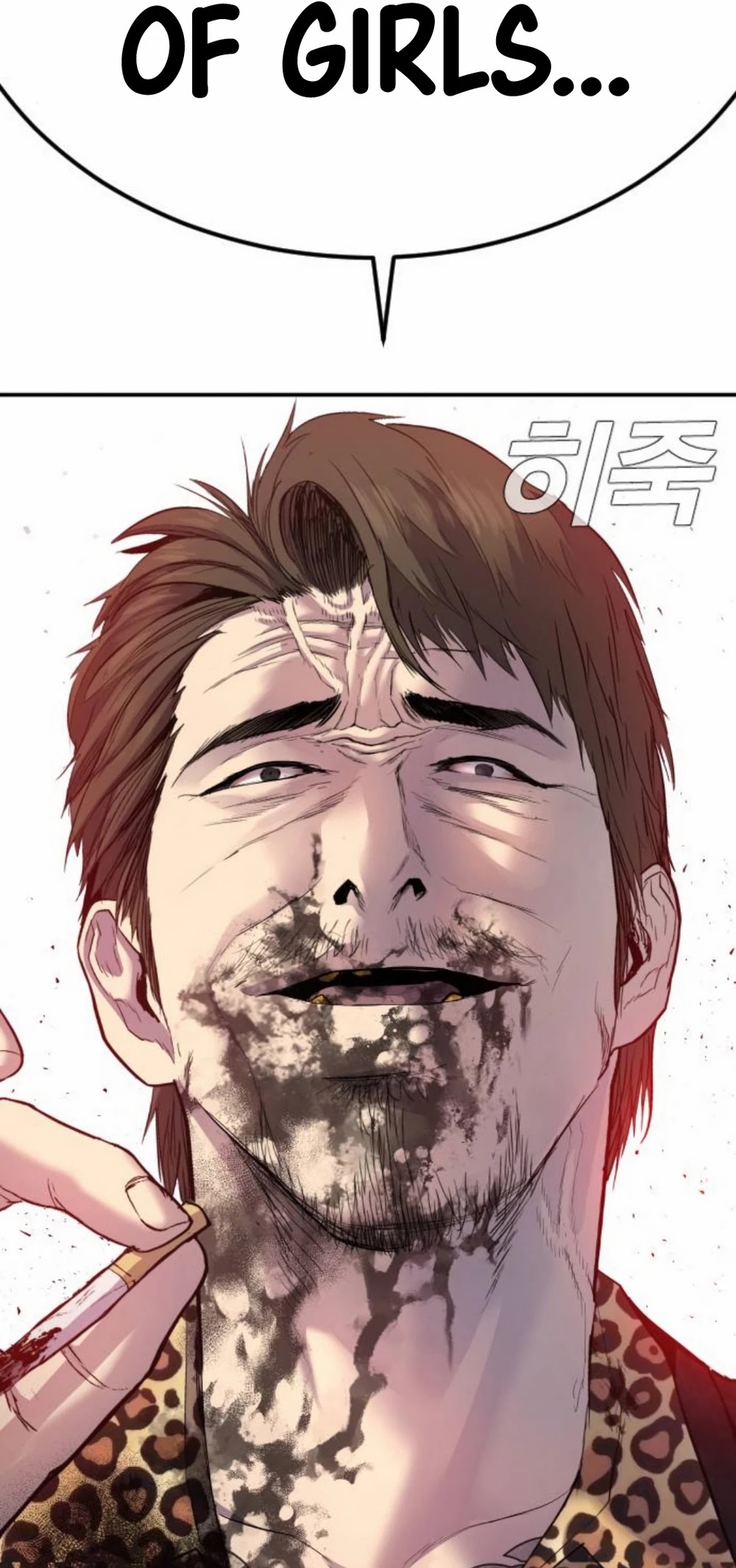 Manager Kim Chapter 16 page 43 - Chapter 16