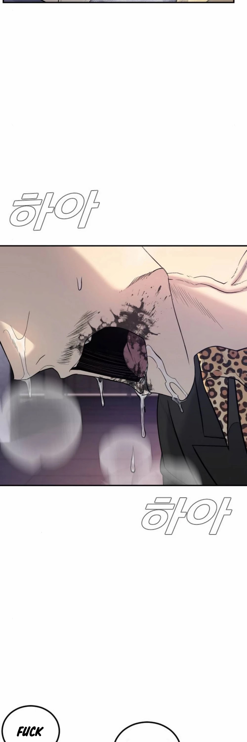 Manager Kim Chapter 16 page 5 - Chapter 16
