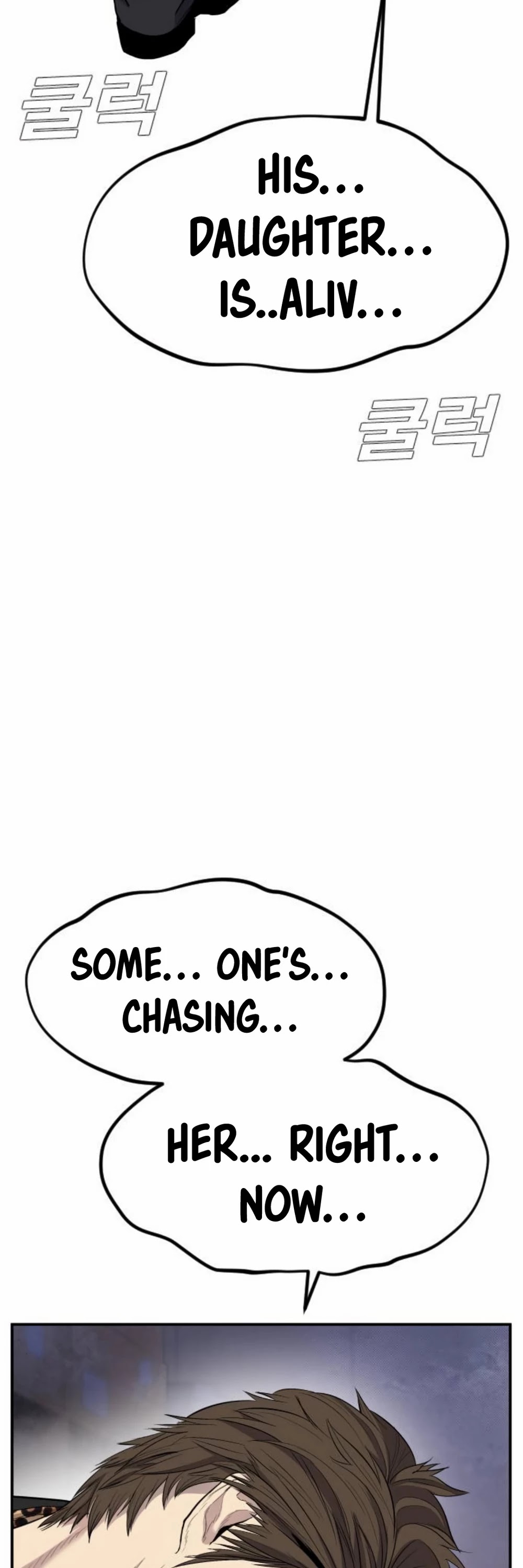 Manager Kim Chapter 16 page 52 - Chapter 16