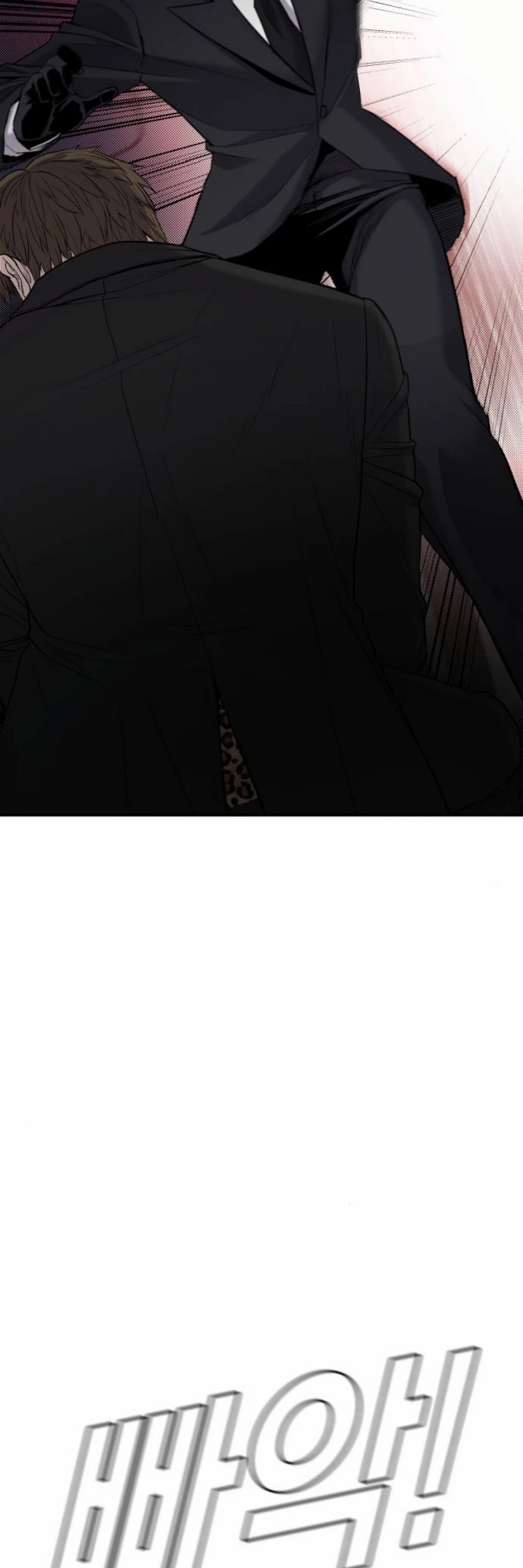 Manager Kim Chapter 16 page 54 - Chapter 16