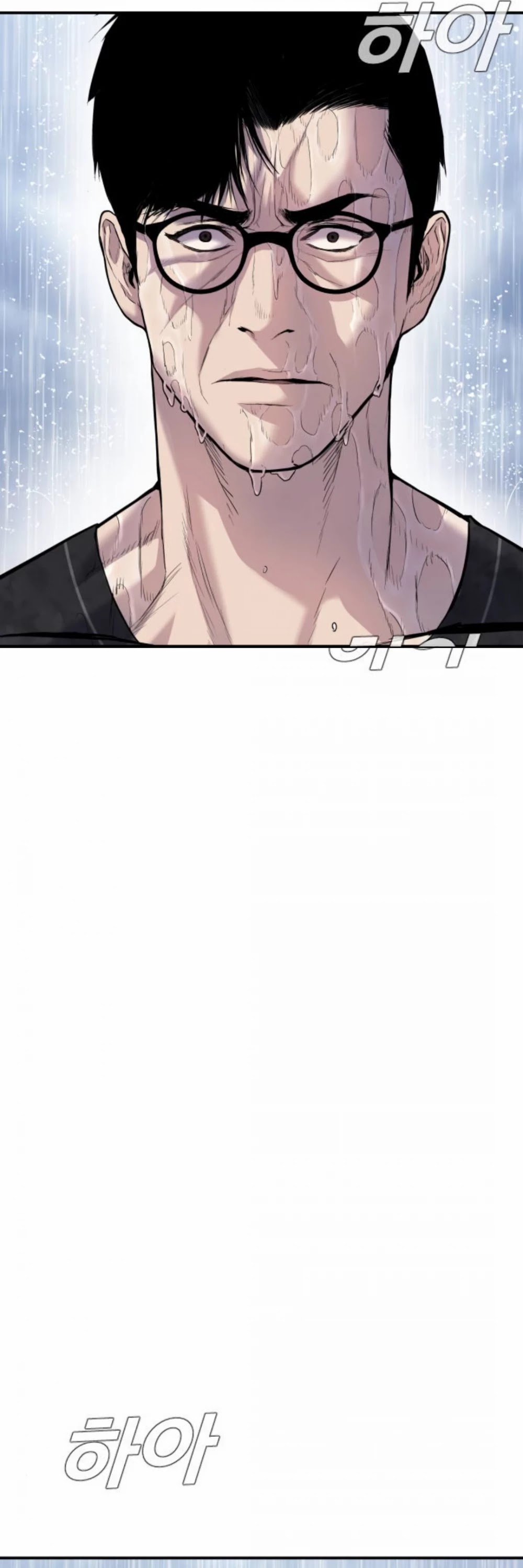Manager Kim Chapter 16 page 60 - Chapter 16