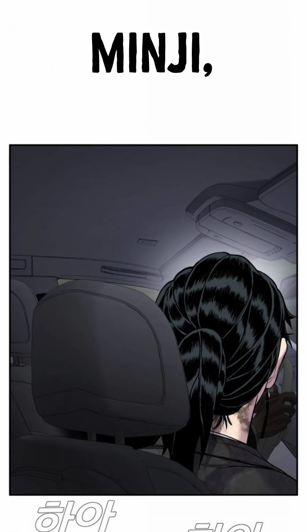 Manager Kim Chapter 16 page 66 - Chapter 16