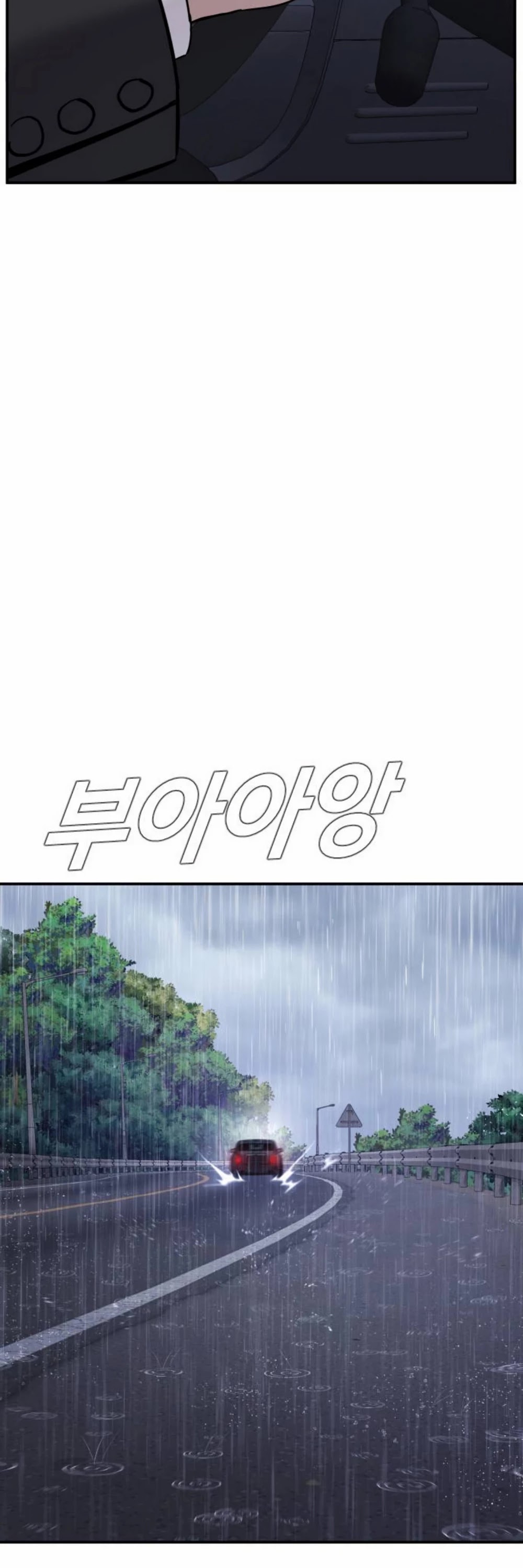 Manager Kim Chapter 16 page 69 - Chapter 16