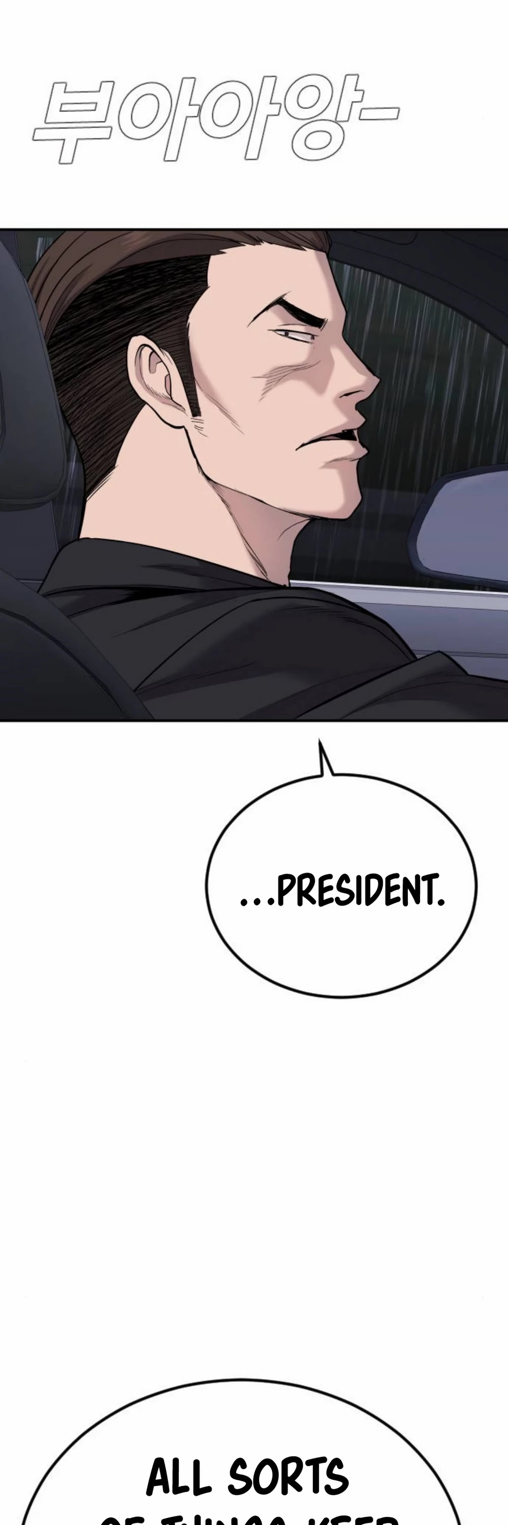 Manager Kim Chapter 16 page 79 - Chapter 16