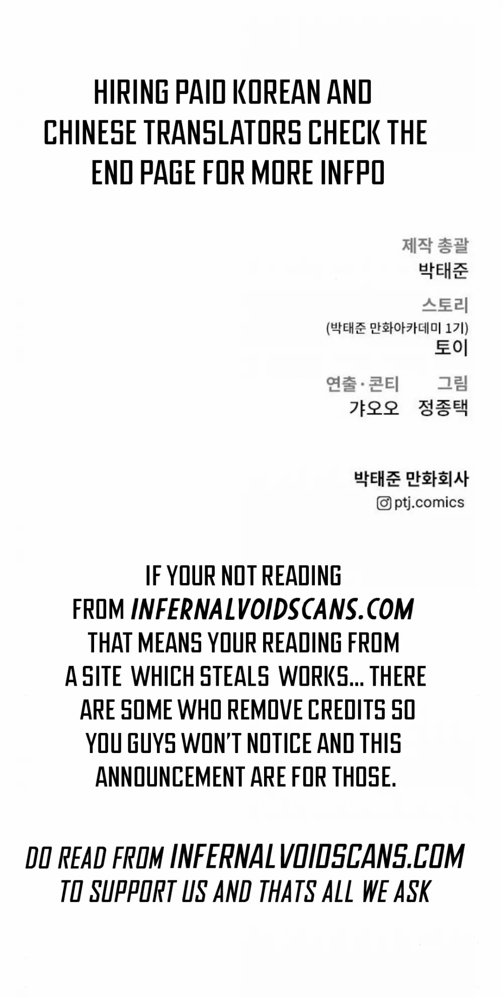 Manager Kim Chapter 16 page 94 - Chapter 16
