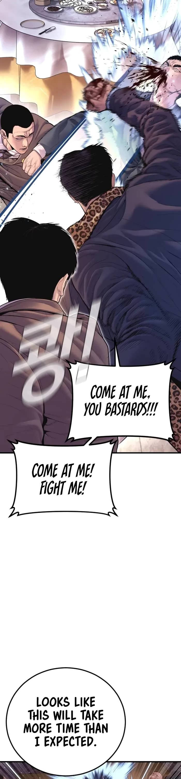 Manager Kim Chapter 160 page 25 - Chapter 160