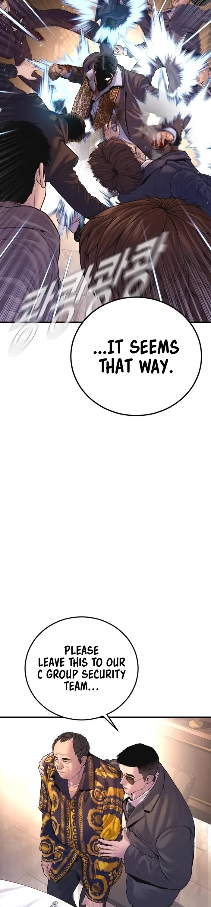 Manager Kim Chapter 160 page 26 - Chapter 160