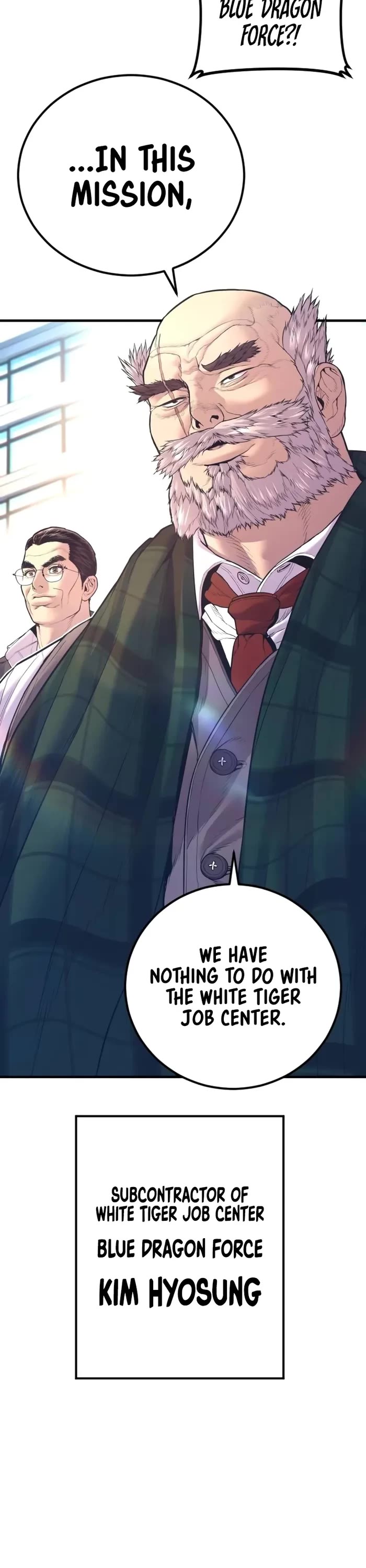 Manager Kim Chapter 160 page 91 - Chapter 160