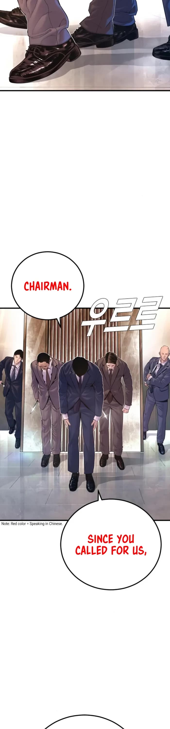 Manager Kim Chapter 161 page 15 - Chapter 161