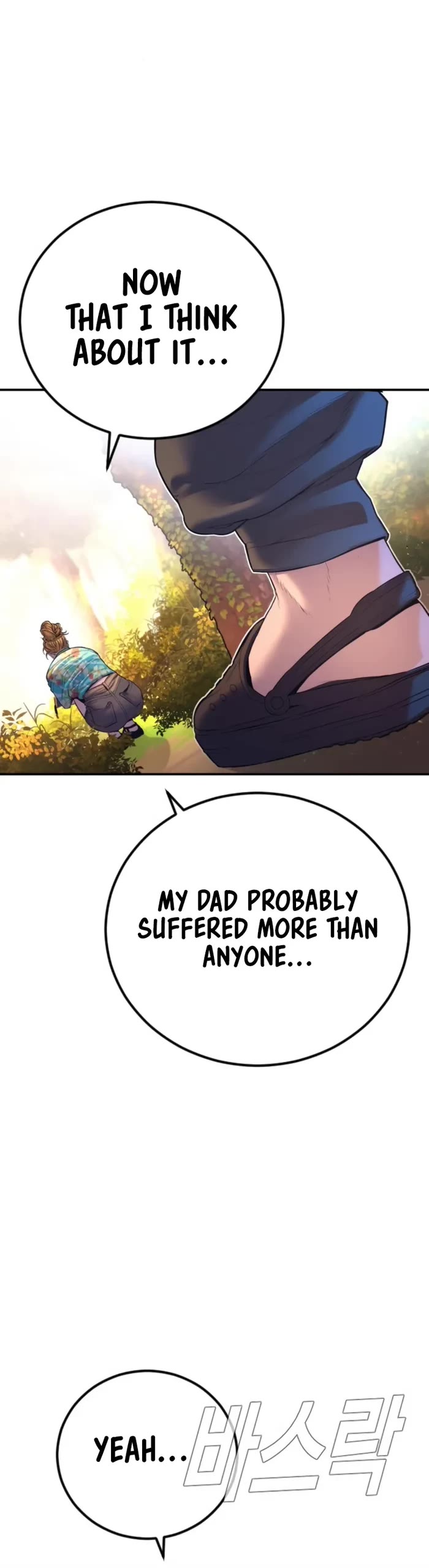Manager Kim Chapter 161 page 66 - Chapter 161