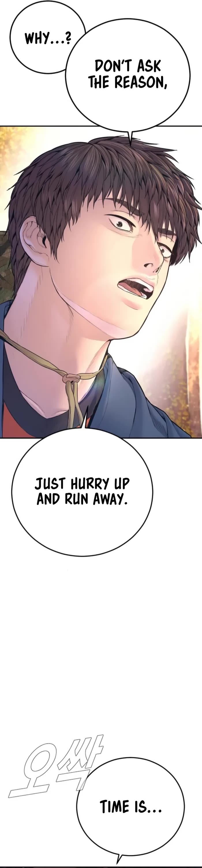 Manager Kim Chapter 161 page 71 - Chapter 161