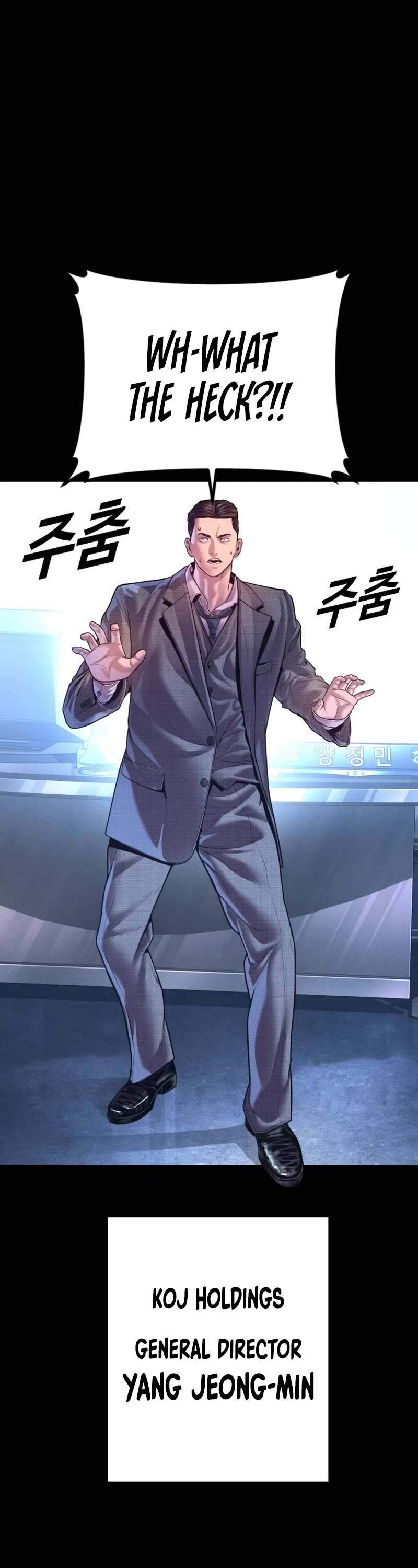 Manager Kim Chapter 162 page 1 - Chapter 162