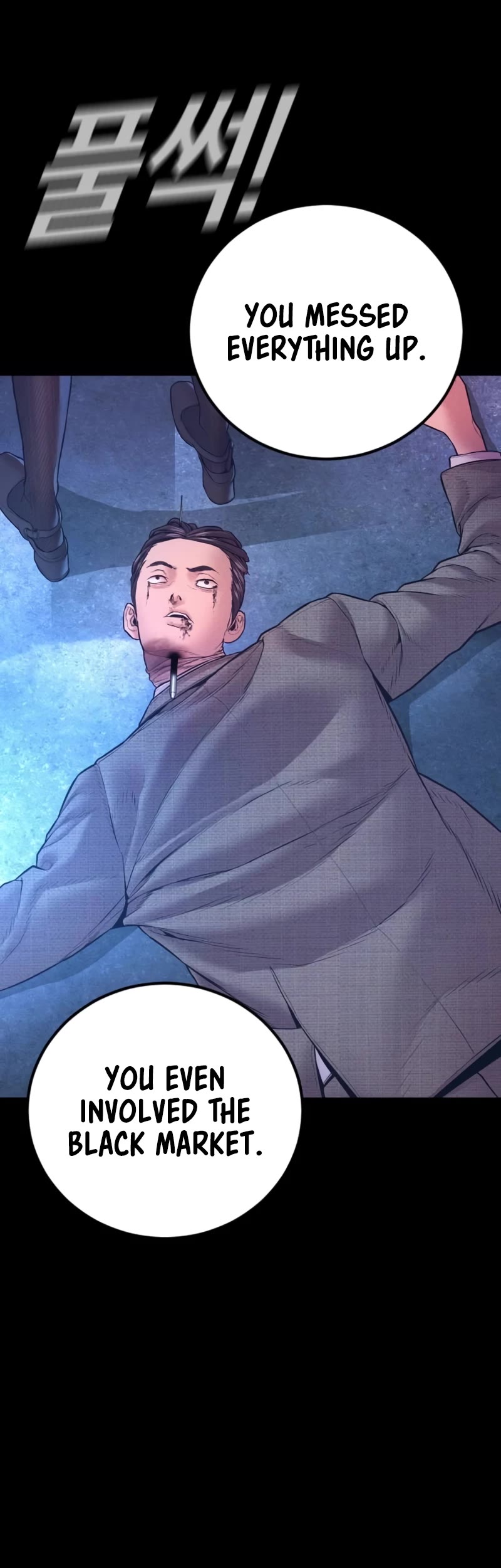 Manager Kim Chapter 162 page 15 - Chapter 162