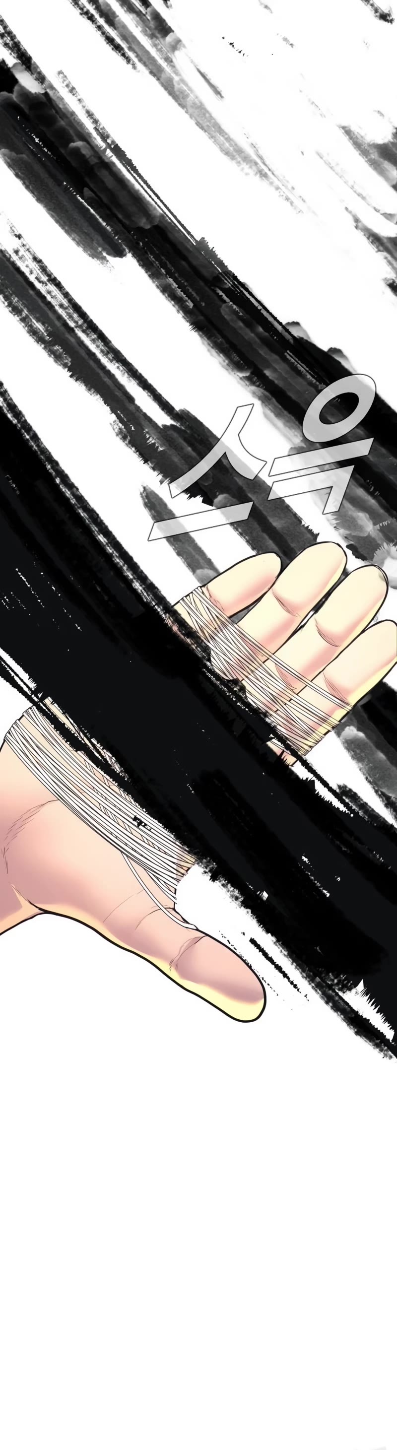 Manager Kim Chapter 162 page 44 - Chapter 162
