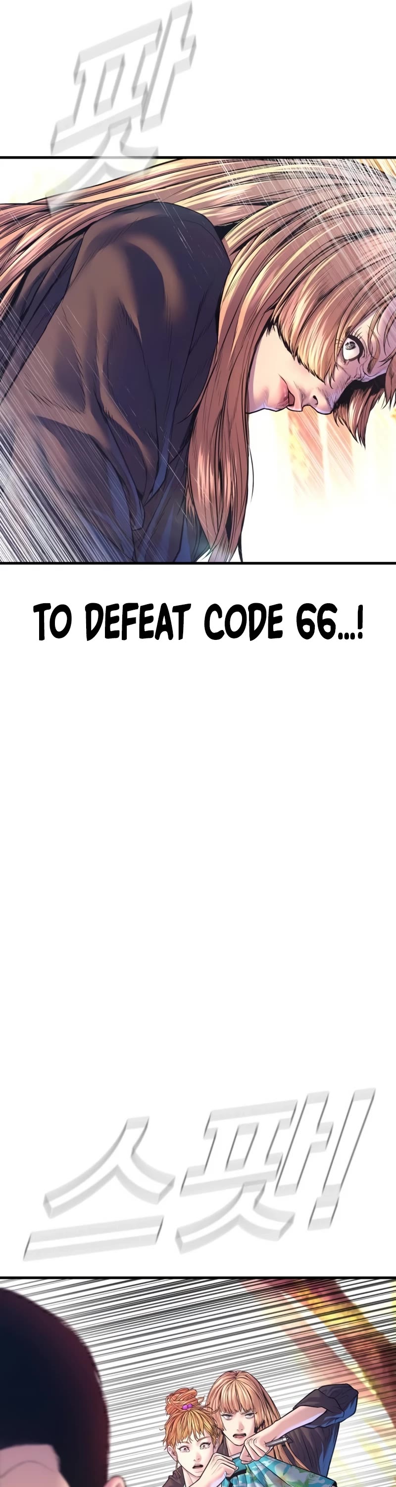 Manager Kim Chapter 162 page 65 - Chapter 162