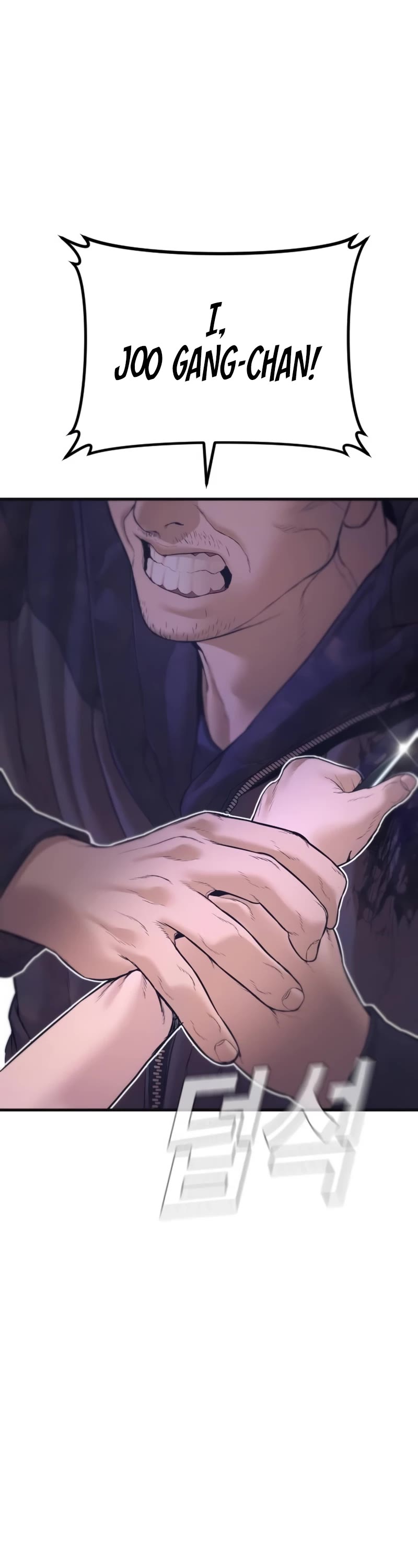 Manager Kim Chapter 162 page 96 - Chapter 162