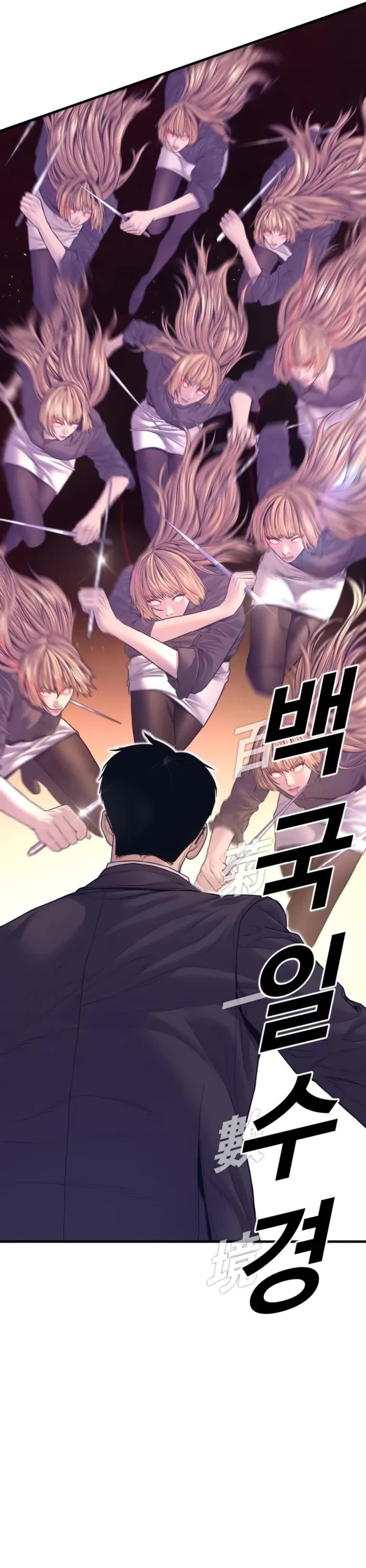 Manager Kim Chapter 163 page 27 - Chapter 163