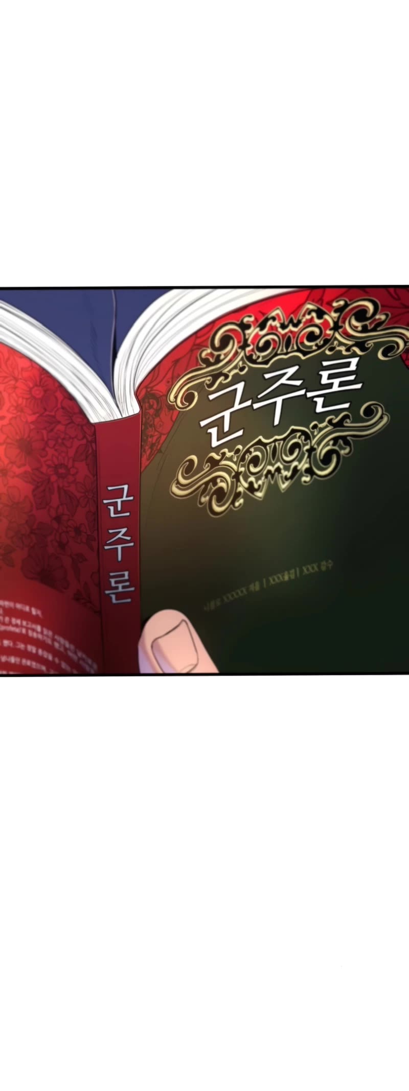 Manager Kim Chapter 164 page 104 - Chapter 164
