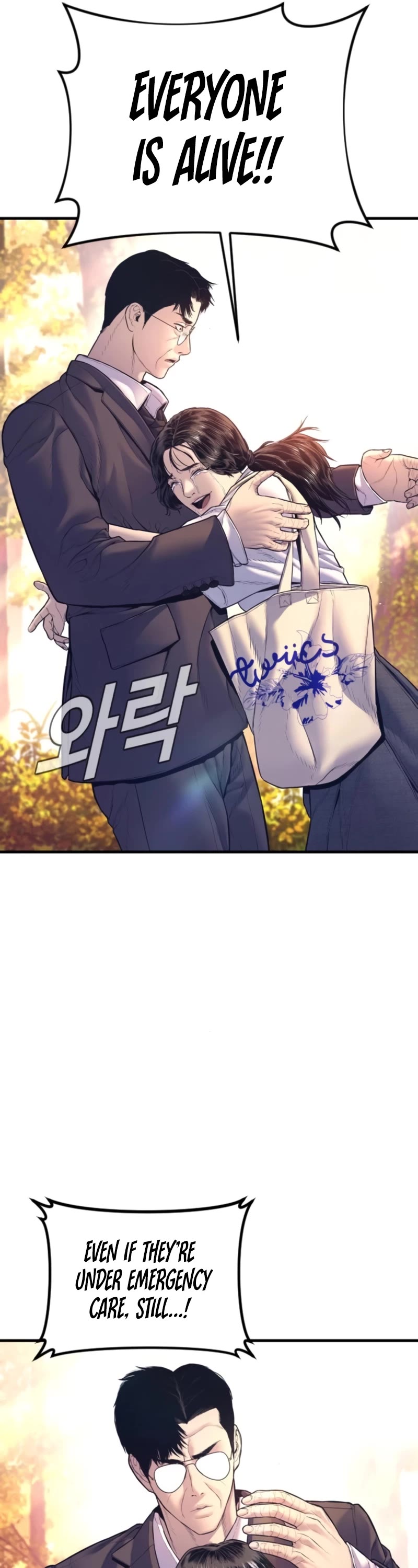 Manager Kim Chapter 164 page 70 - Chapter 164