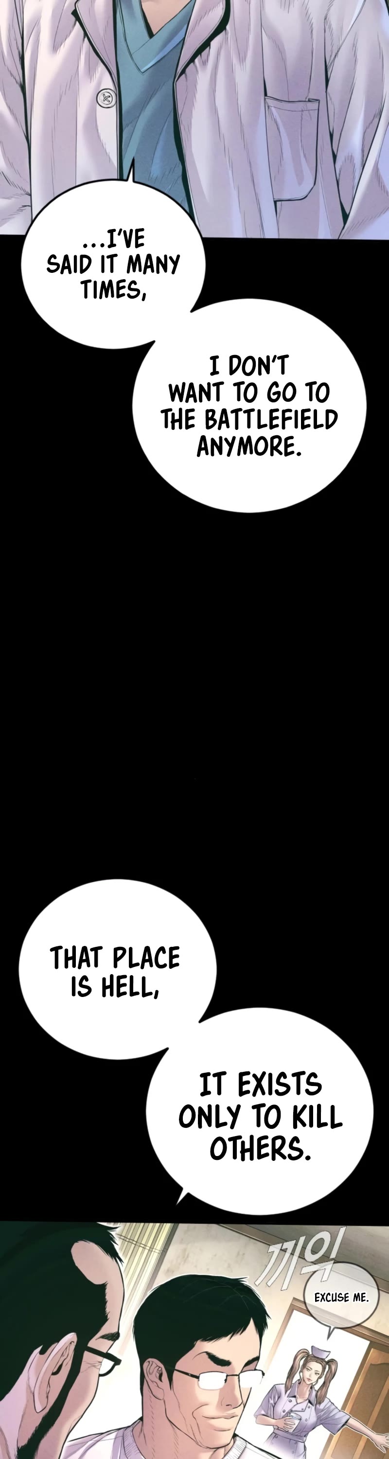 Manager Kim Chapter 164 page 8 - Chapter 164