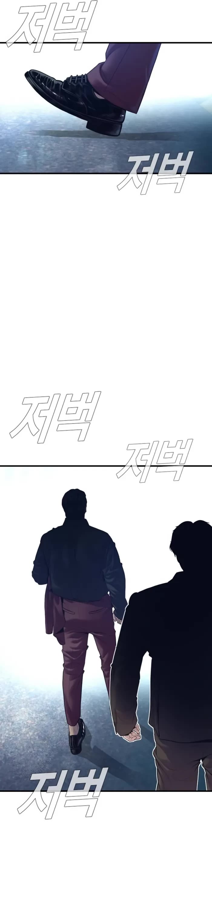Manager Kim Chapter 165 page 39 - Chapter 165