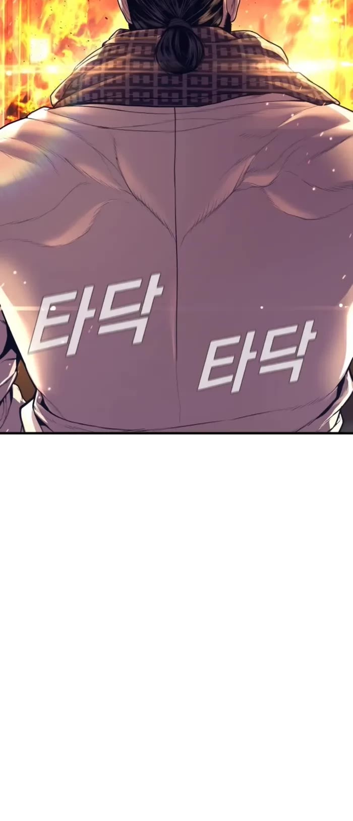 Manager Kim Chapter 165 page 82 - Chapter 165