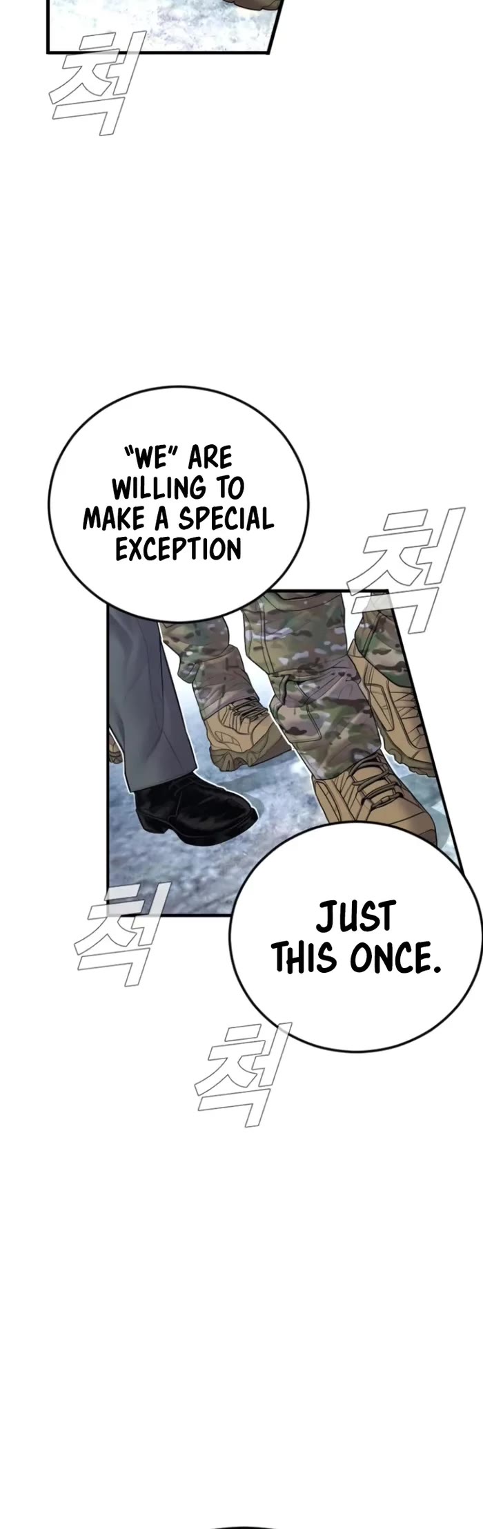 Manager Kim Chapter 166 page 13 - Chapter 166