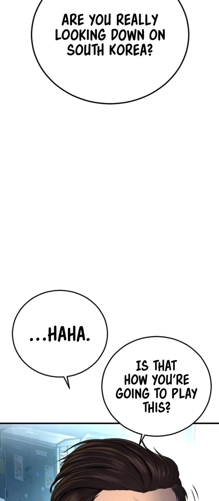 Manager Kim Chapter 166 page 17 - Chapter 166