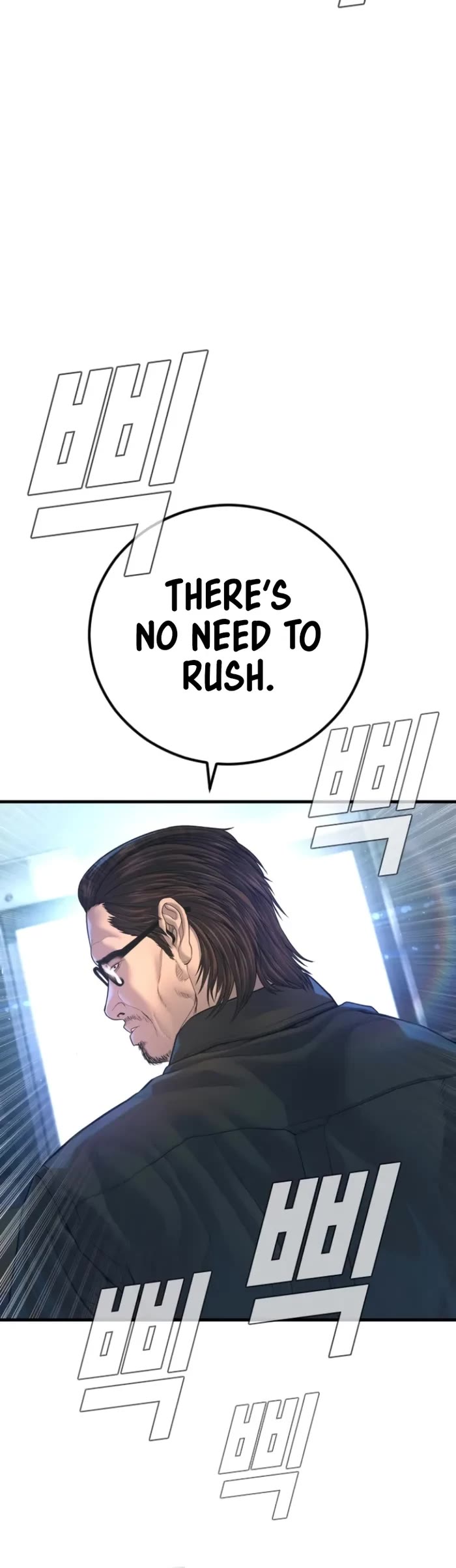 Manager Kim Chapter 166 page 49 - Chapter 166