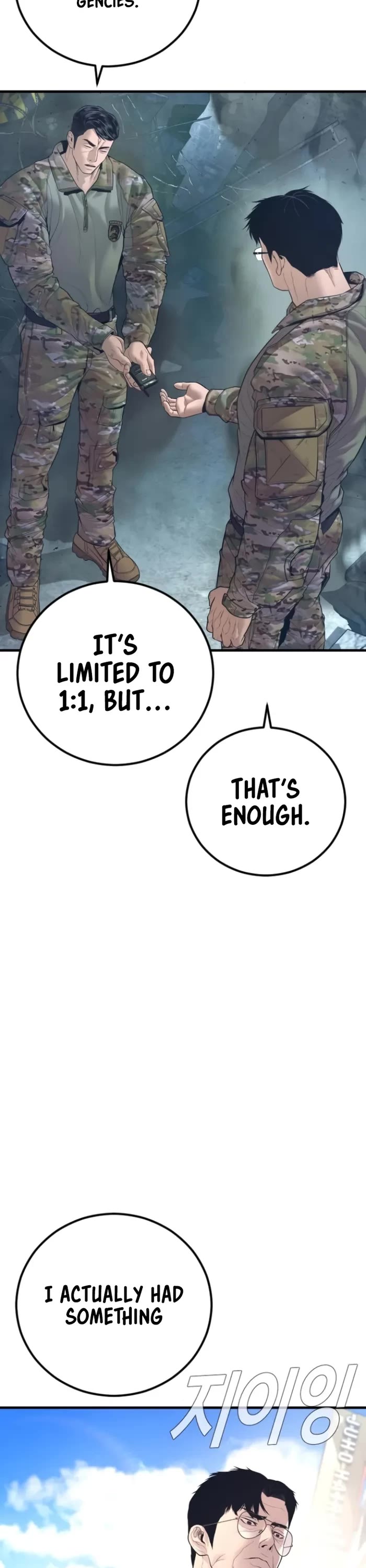 Manager Kim Chapter 166 page 71 - Chapter 166