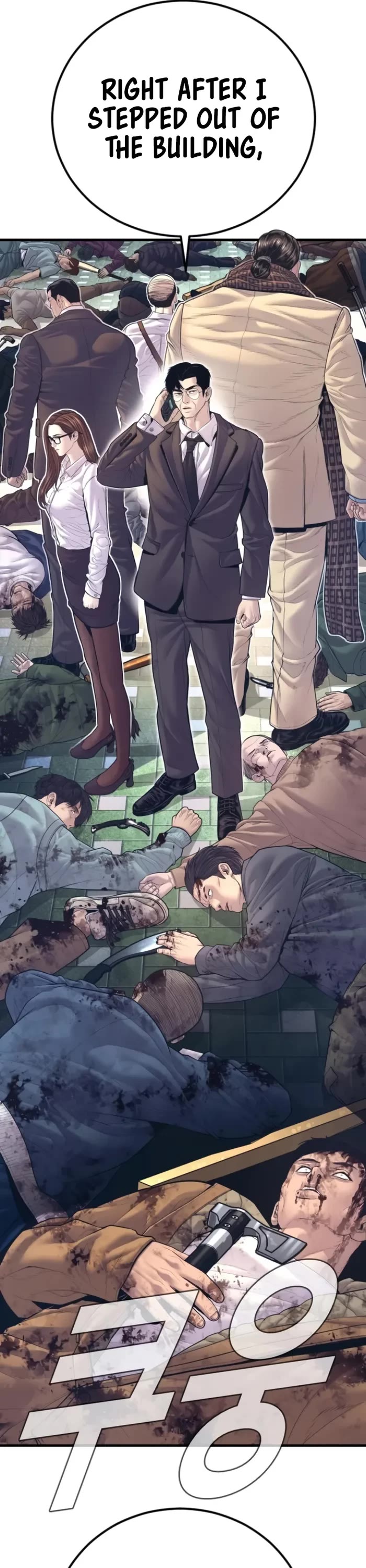 Manager Kim Chapter 166 page 74 - Chapter 166
