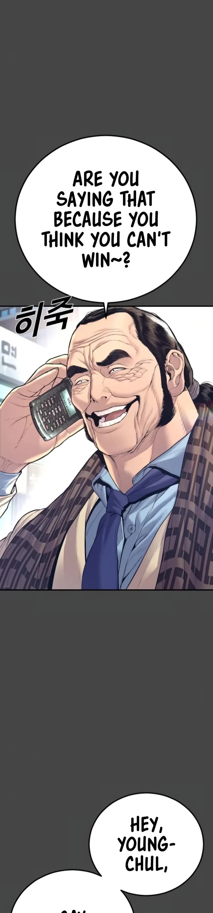 Manager Kim Chapter 167 page 23 - Chapter 167