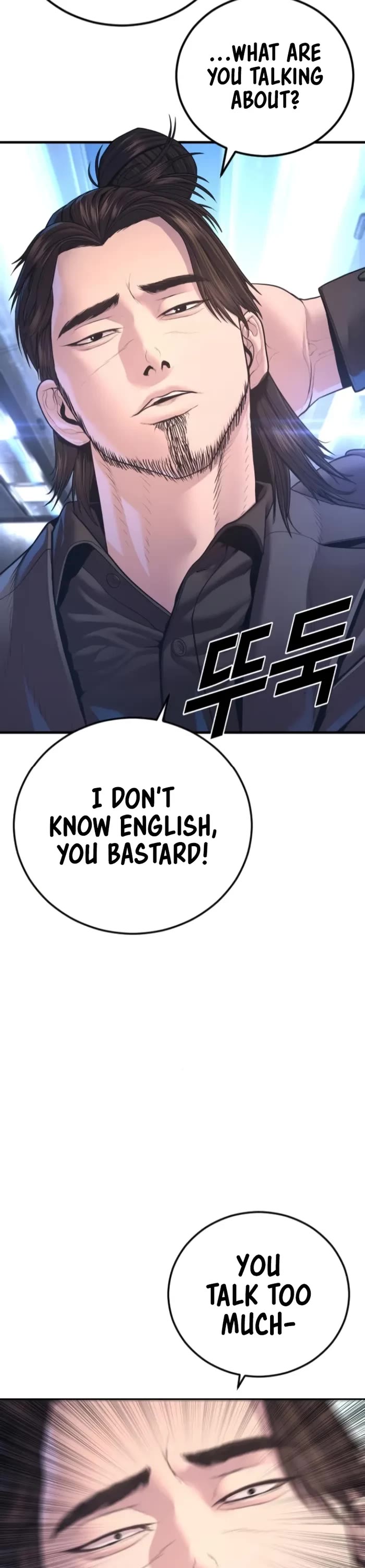 Manager Kim Chapter 167 page 40 - Chapter 167