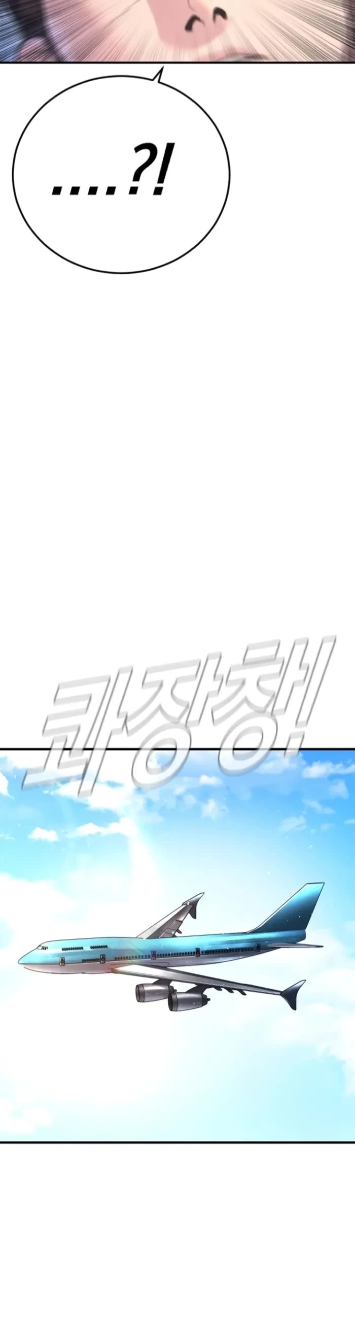 Manager Kim Chapter 167 page 41 - Chapter 167
