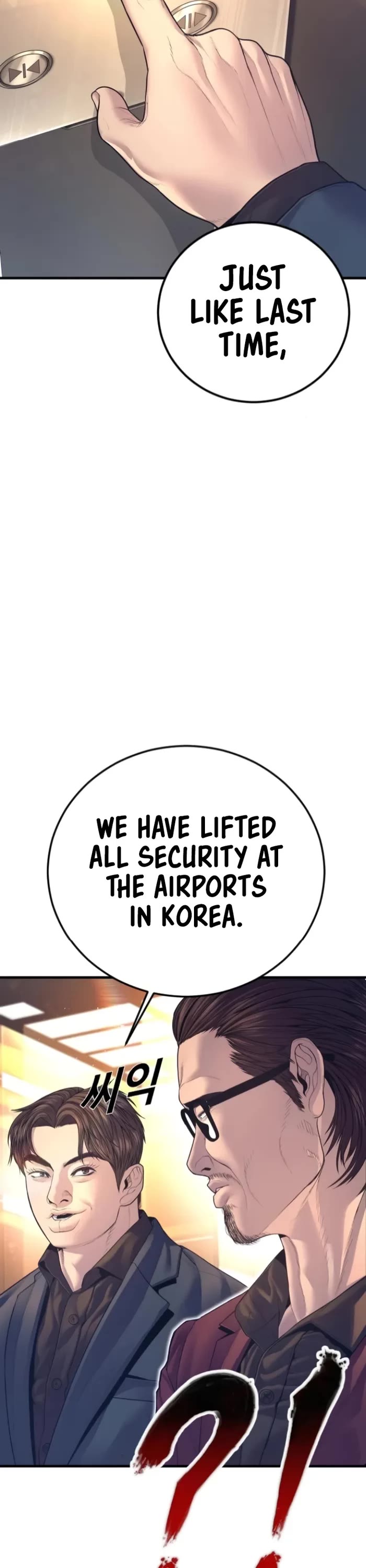 Manager Kim Chapter 167 page 6 - Chapter 167