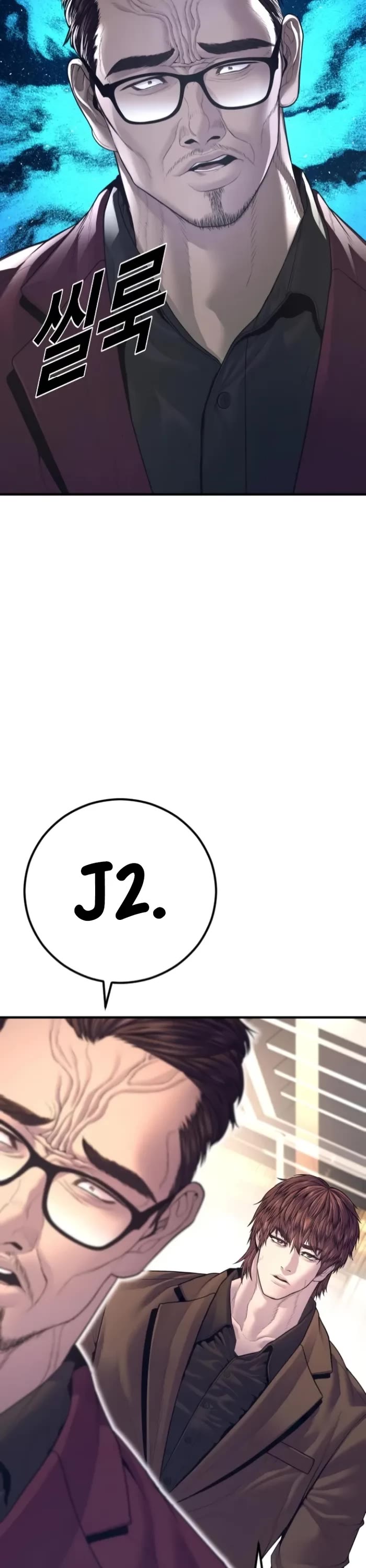 Manager Kim Chapter 167 page 66 - Chapter 167