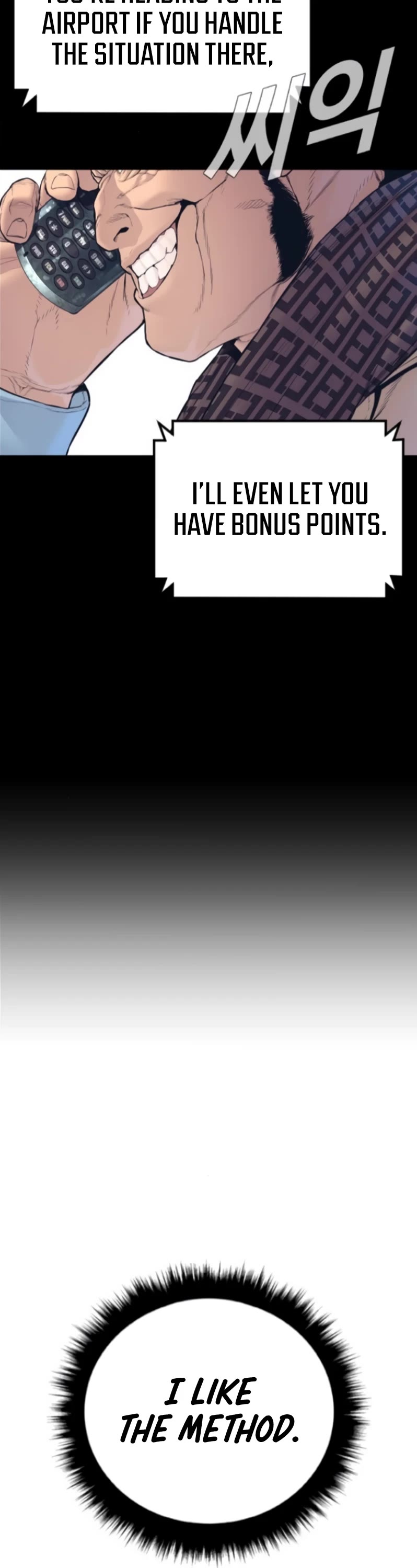 Manager Kim Chapter 168 page 87 - Chapter 168
