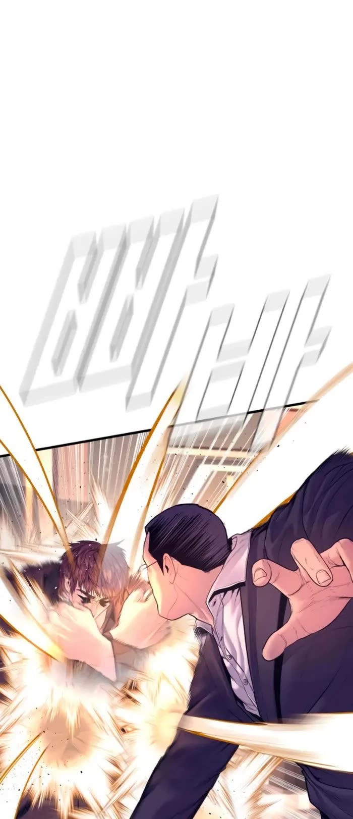 Manager Kim Chapter 169 page 4 - Chapter 169