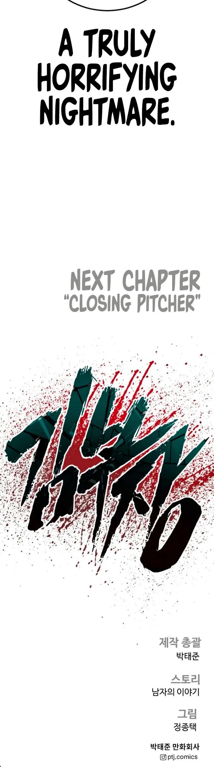 Manager Kim Chapter 169 page 86 - Chapter 169